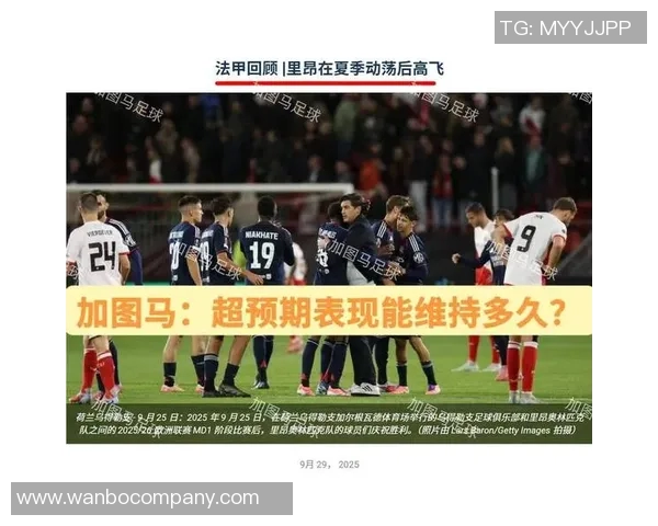 法甲分析：白堡主场迎战有利尼斯客场挑战难以取胜