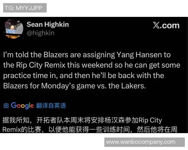 媒体人提醒大家关注瀚森数据背后的问题而非表面成绩