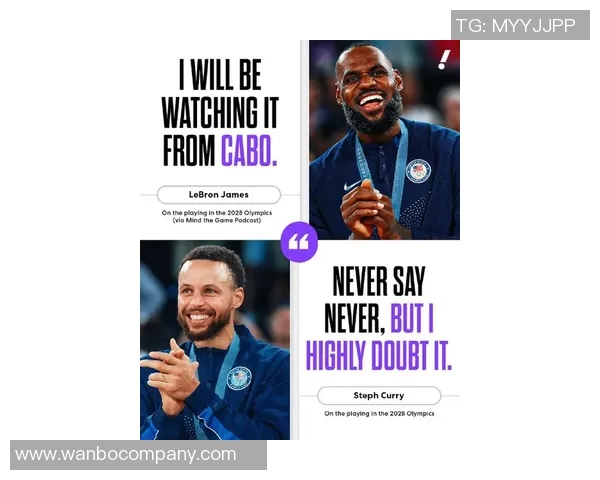 库里对参加28年奥运会持保留态度表示不宜过于绝对化看待未来可能性