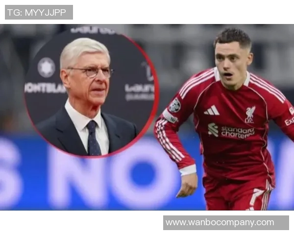 温格谈利物浦争冠难度瓜帅成为众多球员偶像的原因分析