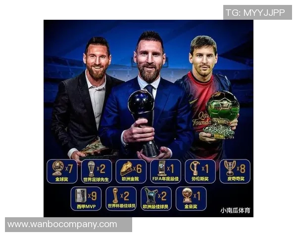 梅西荣登2025年MLS最有价值球员奖最终候选名单引发热议