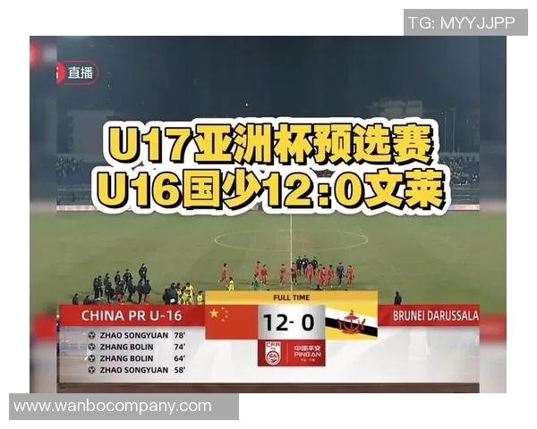 国少队全胜迎战文莱期待继续扩大净胜球优势 国少队全胜迎战文莱期待继续扩大净胜球优势