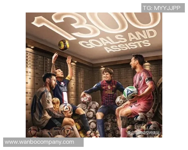 梅西38岁再创辉煌助攻数逼近400只差5次即将达成新里程碑