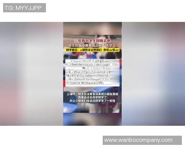 特巴斯指责皇马编造谎言误导宣传成惯用手法令人震惊 特巴斯指责皇马编造谎言误导宣传成惯用手法令人震惊