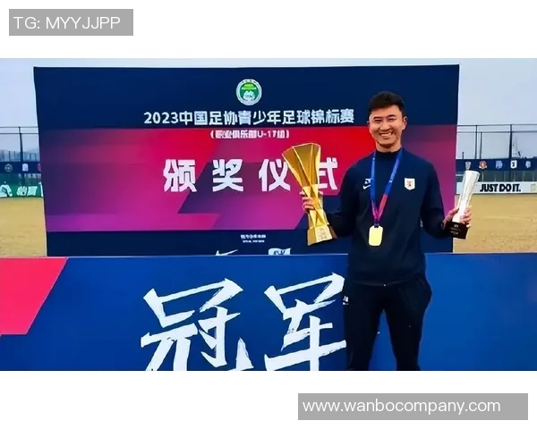 周海滨正式担任中国U14国家男子足球队主教练开启新篇章