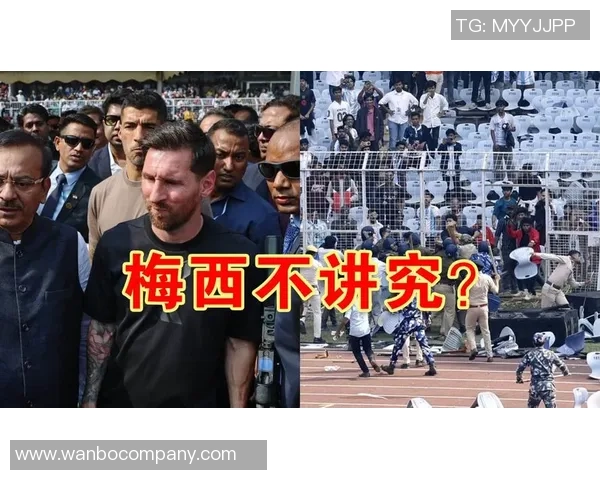 梅西训练引发球迷热潮自带便当混入场地成热议话题